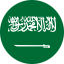 السعودية