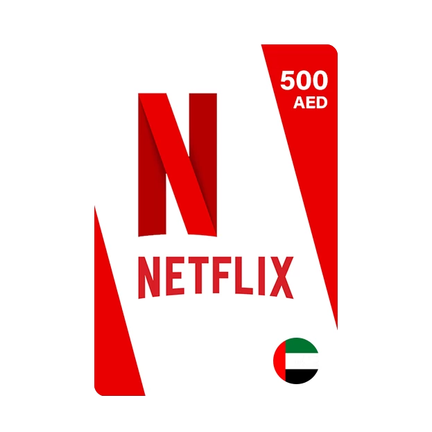بطاقة نتفليكس 500 درهم - Netflix 500 AED
